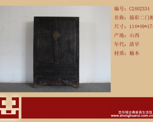 黑五彩大柜工廠|Black multicolored big cabinet