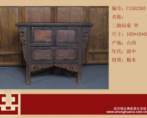 二抽悶桌工廠|coffer