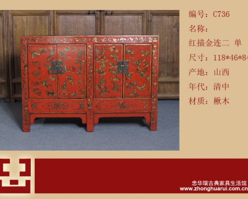 紅描金四門柜|工廠Red &gilt small cabinet