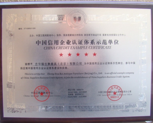 示范單位/example certificate