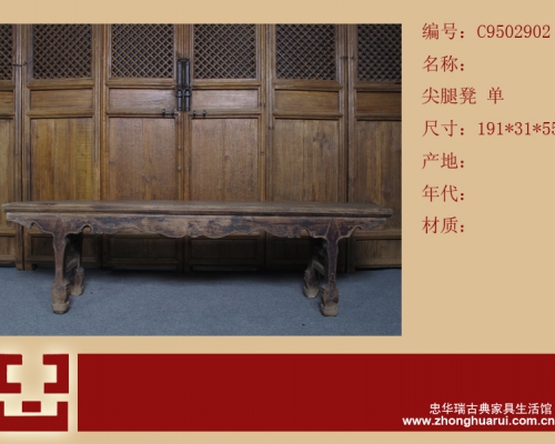 長凳|bench