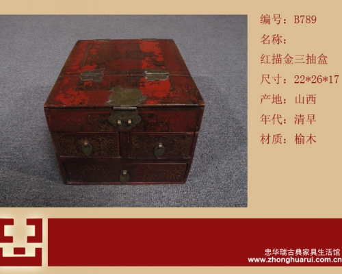 紅描金三抽盒子工廠|red gilt box with 3 drawers