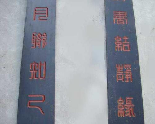 對聯|door accessories