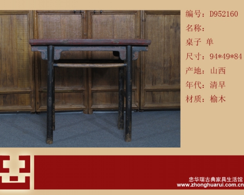 桌子高碑店|table