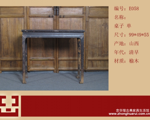 桌子工廠|table