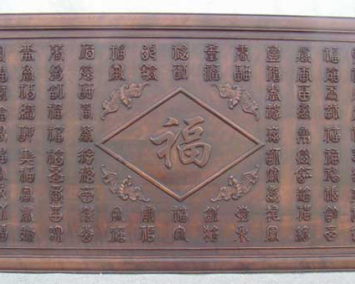 百福圖|wall decoration