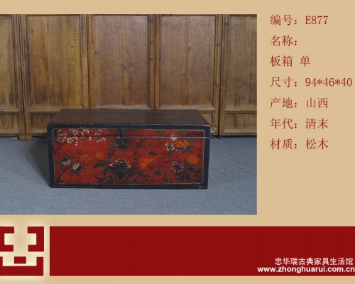 板箱工廠