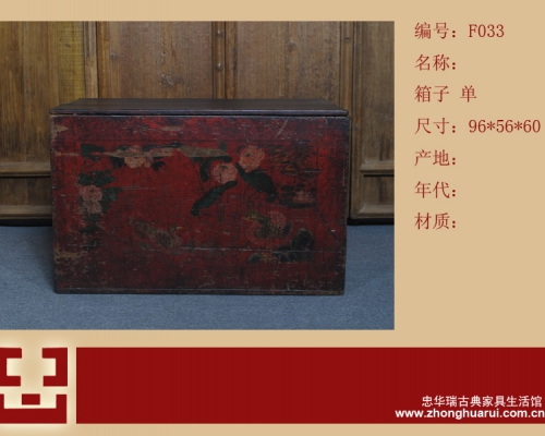 箱子工廠