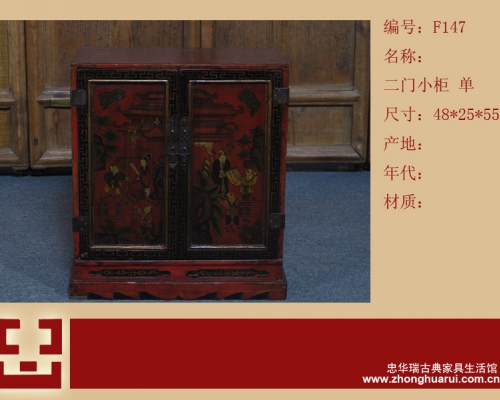 二門小柜工廠