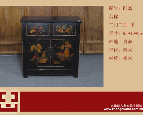 二門(mén)二抽柜工廠
