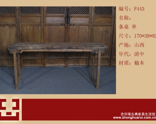 條桌高碑店