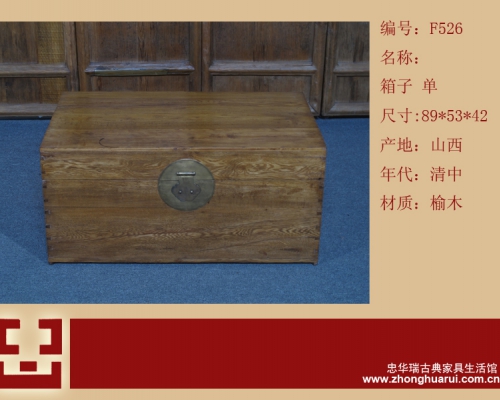 箱子工廠