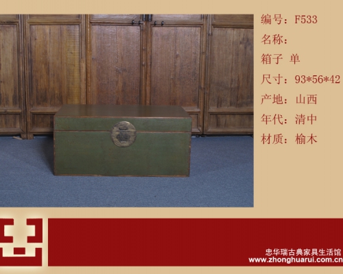 箱子工廠