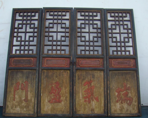 屏風(fēng)