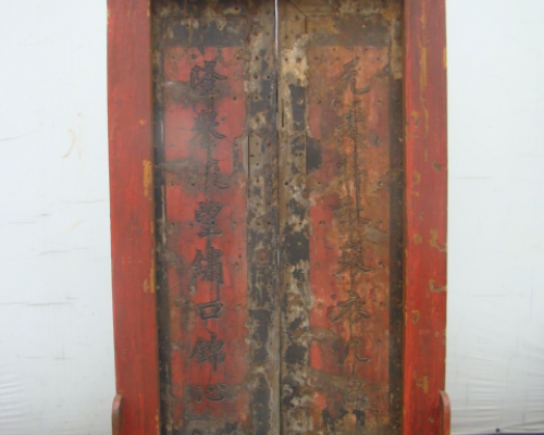 門