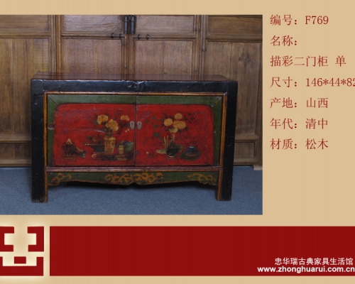 描彩二抽二門工廠