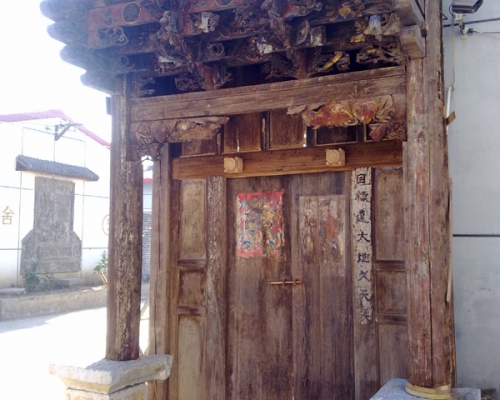 門樓