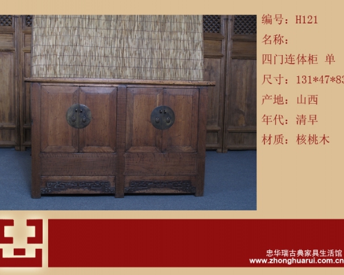 四門連體柜工廠