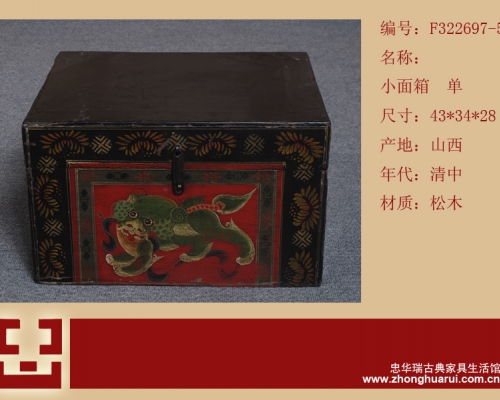 小畫箱