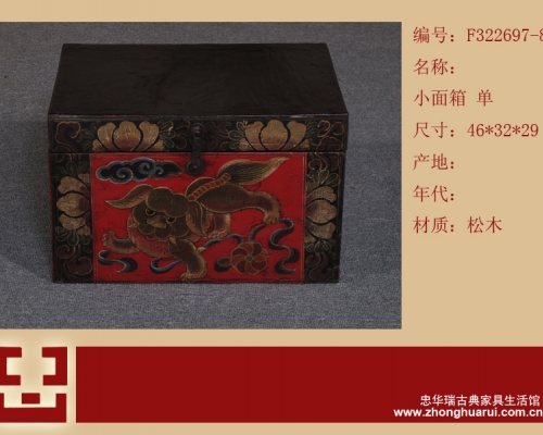 小畫箱高碑店
