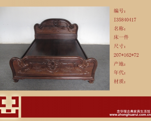 大床工廠