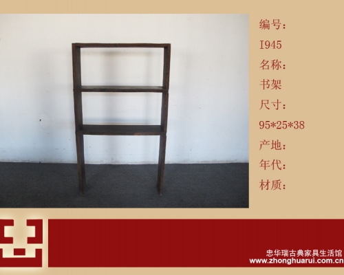 書(shū)架工廠