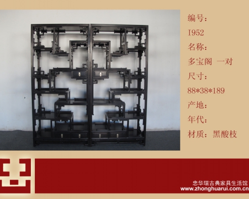 多寶閣高碑店