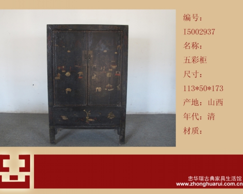 五彩柜工廠