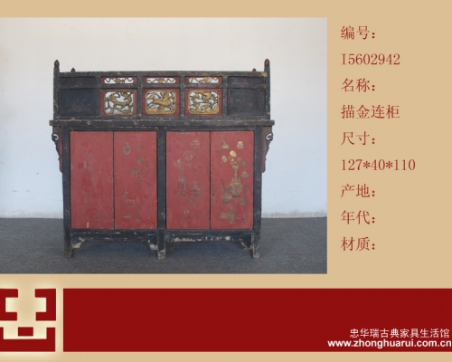 描金連體柜工廠