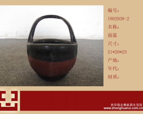 面籃工廠