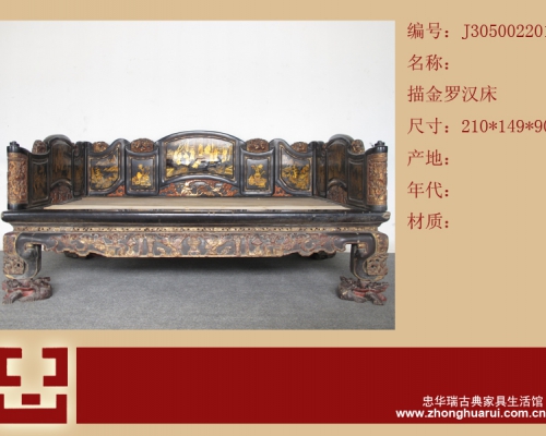 描金羅漢床工廠