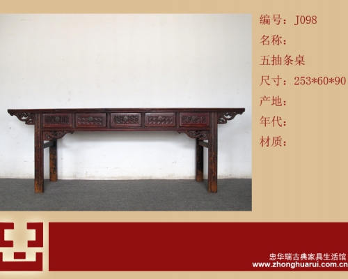 五抽條桌工廠