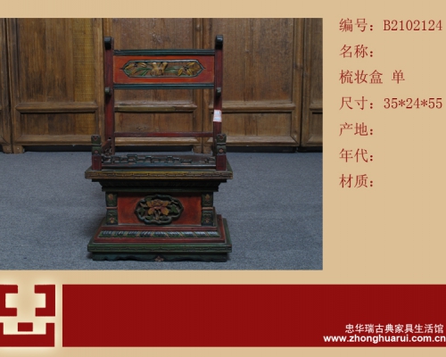 梳妝盒工廠