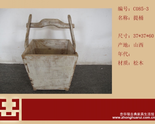 提桶工廠