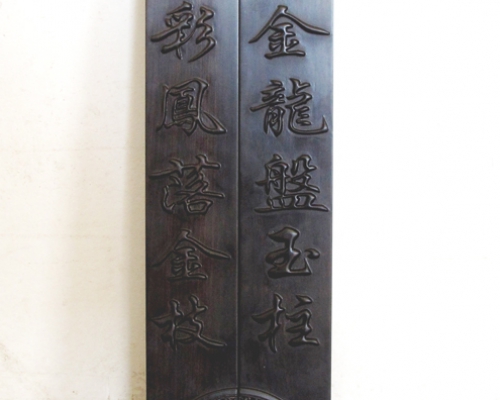 鎮尺