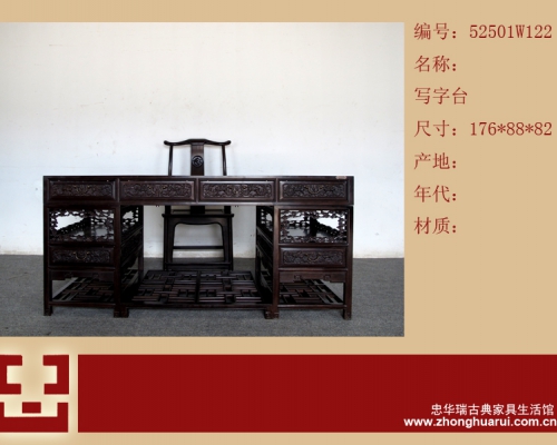 寫字臺