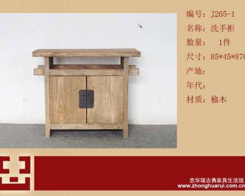 洗手柜