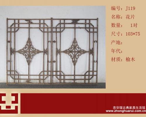 花片工廠