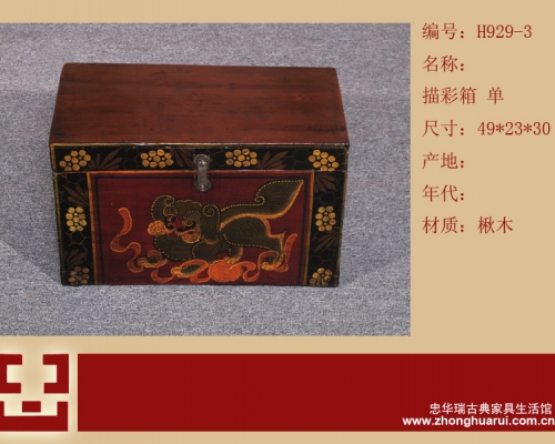 描彩箱工廠