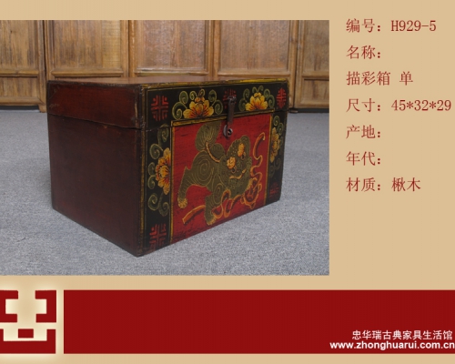描彩箱工廠