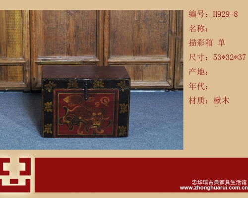 描彩箱工廠