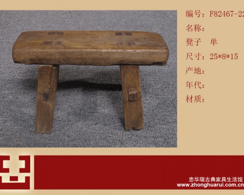 小凳工廠
