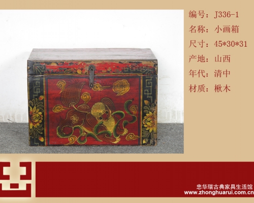 描彩箱工廠