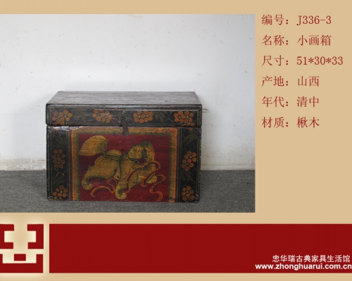小畫箱工廠