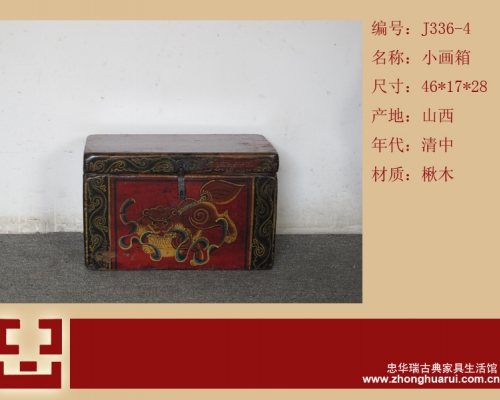 小畫箱工廠