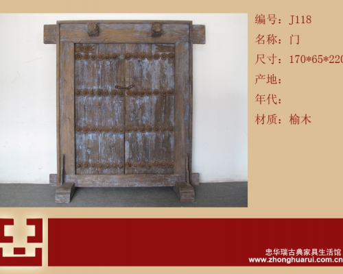 門帶框