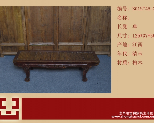 竹春凳工廠|Bamboo stool