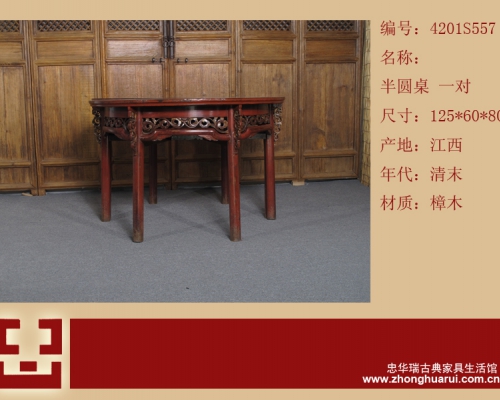 半圓桌工廠|Half-round table