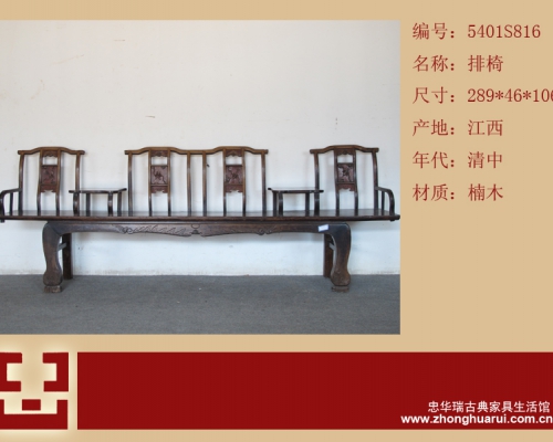 排椅工廠|Garden bench