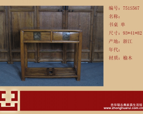 二抽桌工廠|Table with two drawers